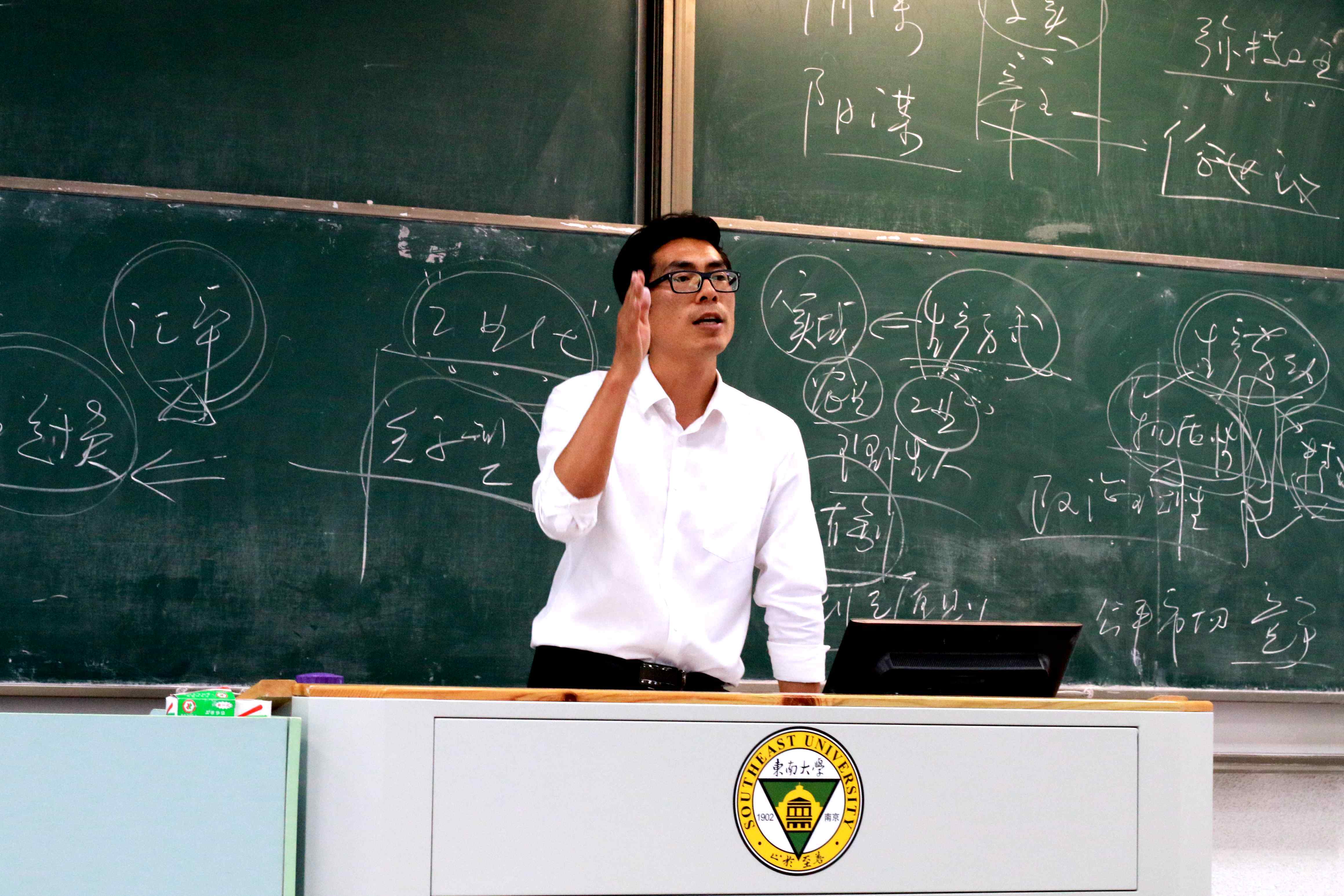 【寻访身边的榜样】笃志好学格物致知———记马克思主义学院陈硕副教授