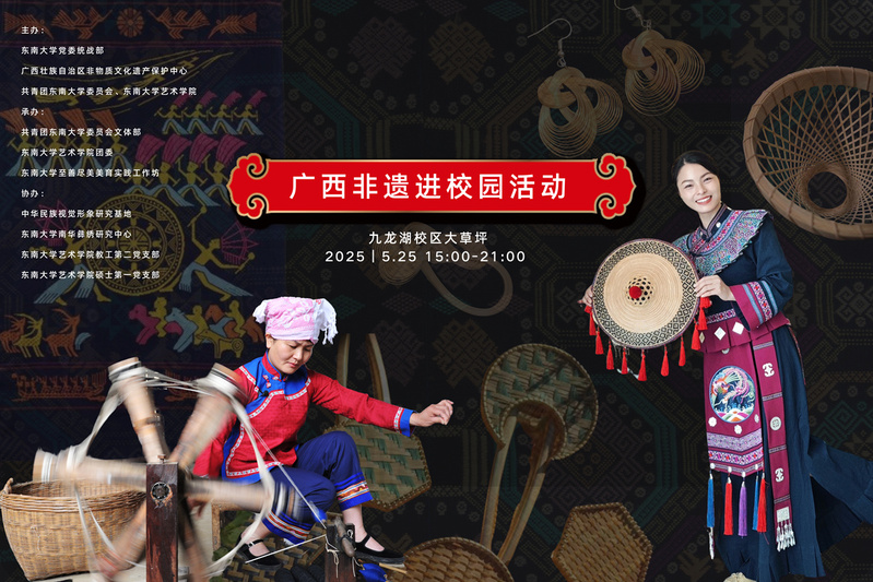 民族风遇上十佳歌手 | 夜晚多耶不停歇，广西风情等你来！